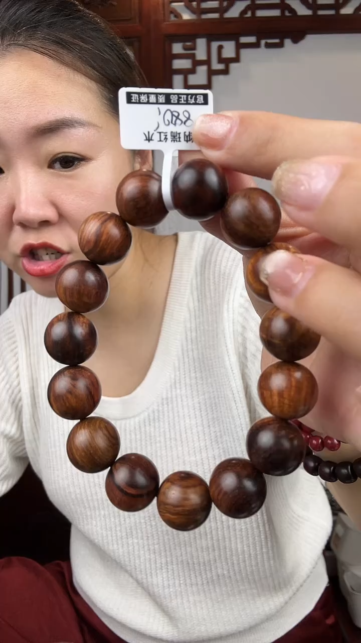 黄花梨/降香黄檀尘*黄花梨卡1.5单圈手串750