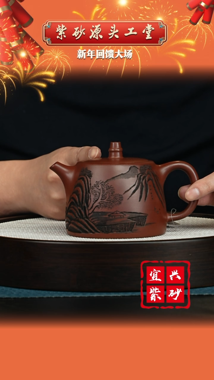 【闪购商品】紫砂茶壶宜兴紫砂茶壶