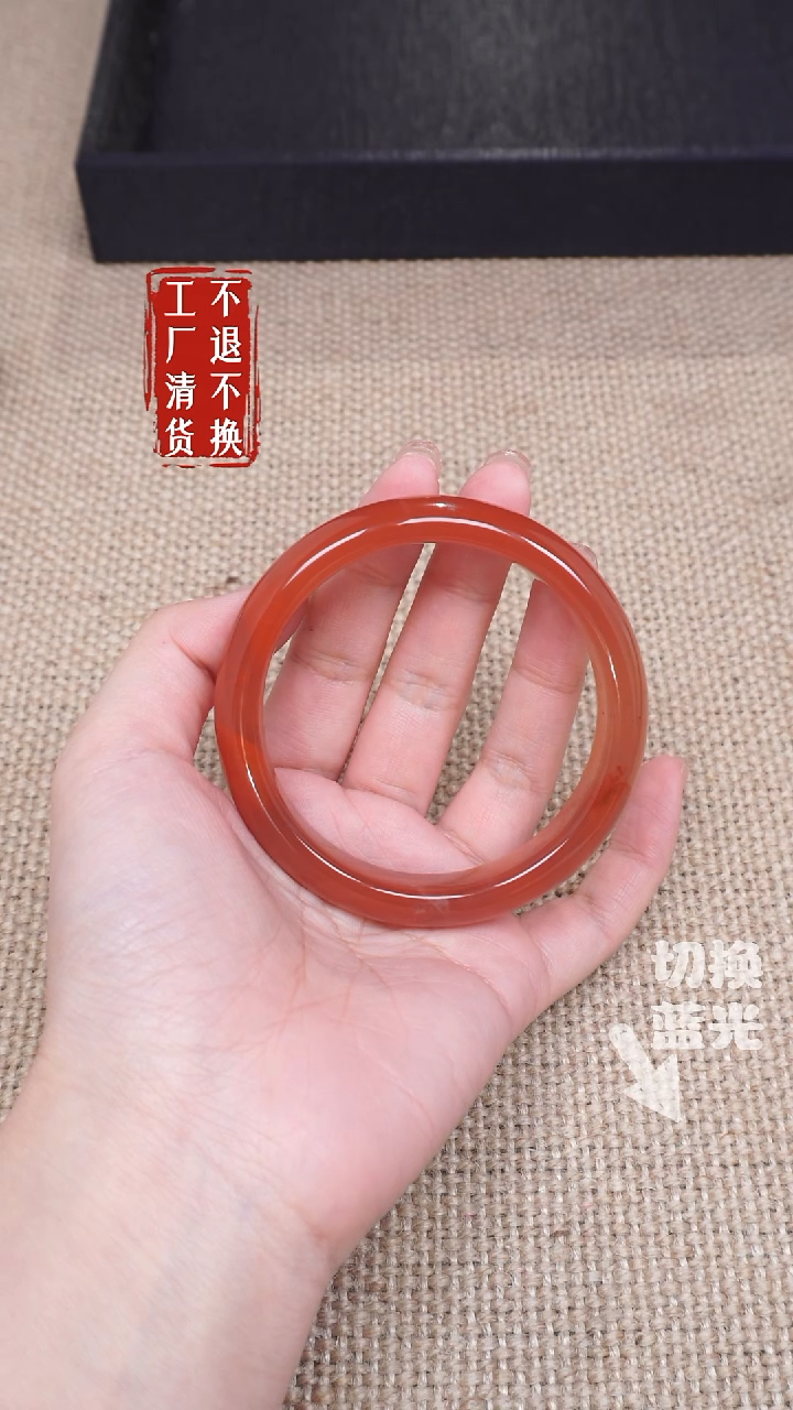 【闪购商品】南红玛瑙手镯未镶嵌337工厂抛货 不退不换天然纹裂