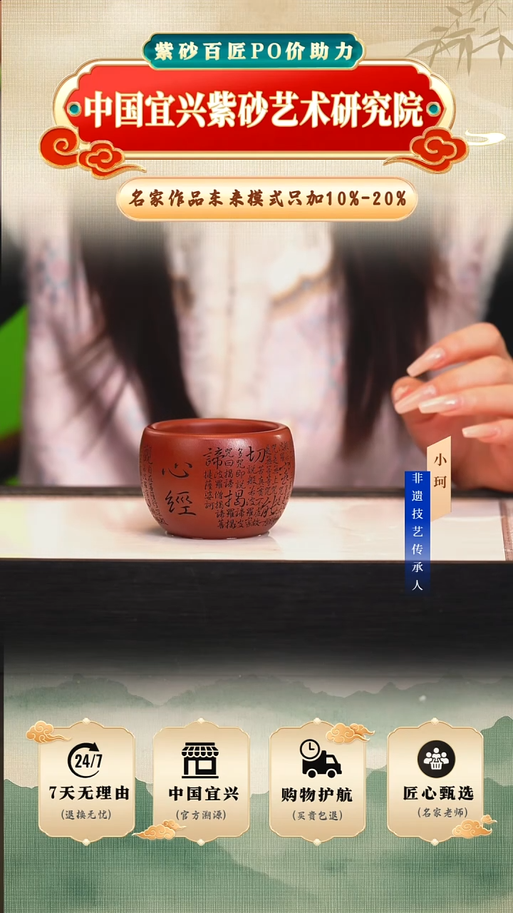 茶壶紫砂陶茶文化    大红袍130cc左右