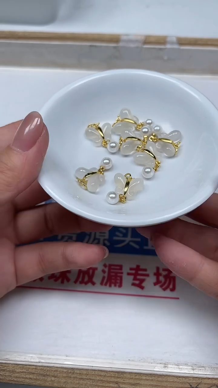 【闪购商品】南红玛瑙未镶嵌散珠T103 荔枝冻 蝴蝶 1个10元