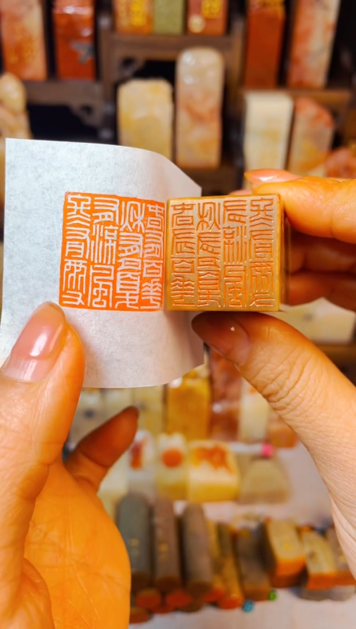 【闪购商品】巴林石印石手工篆刻《春有百花秋有月..》2.5