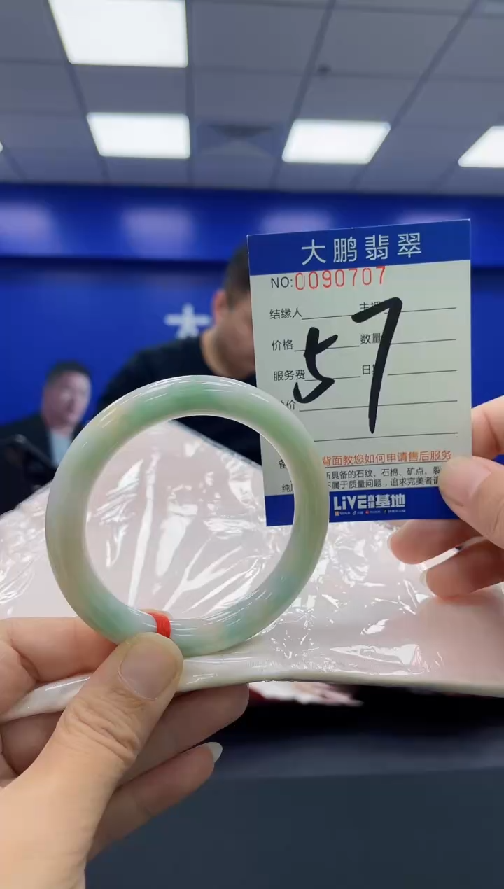 翡翠手镯未镶嵌 AAAAAAAAAA