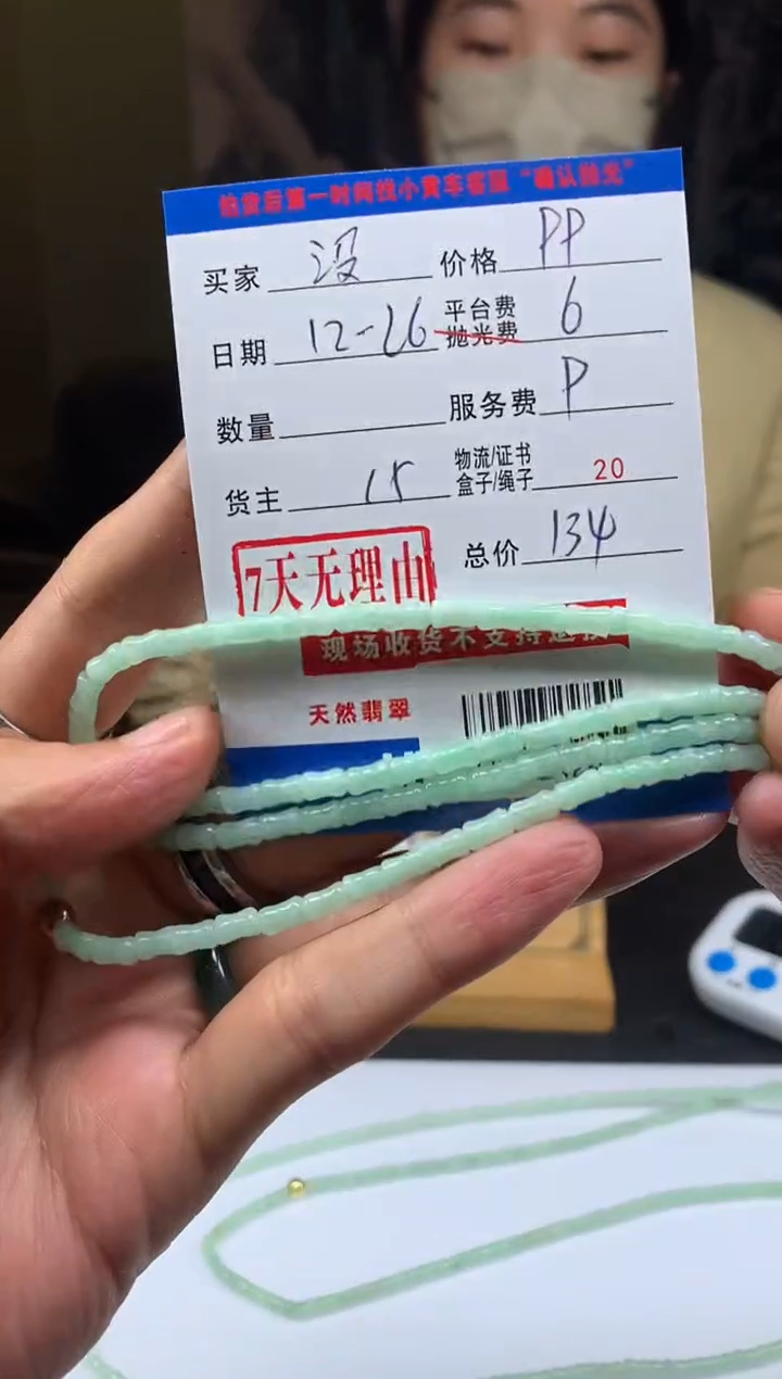 未镶嵌定制翡翠没****虎HY224245