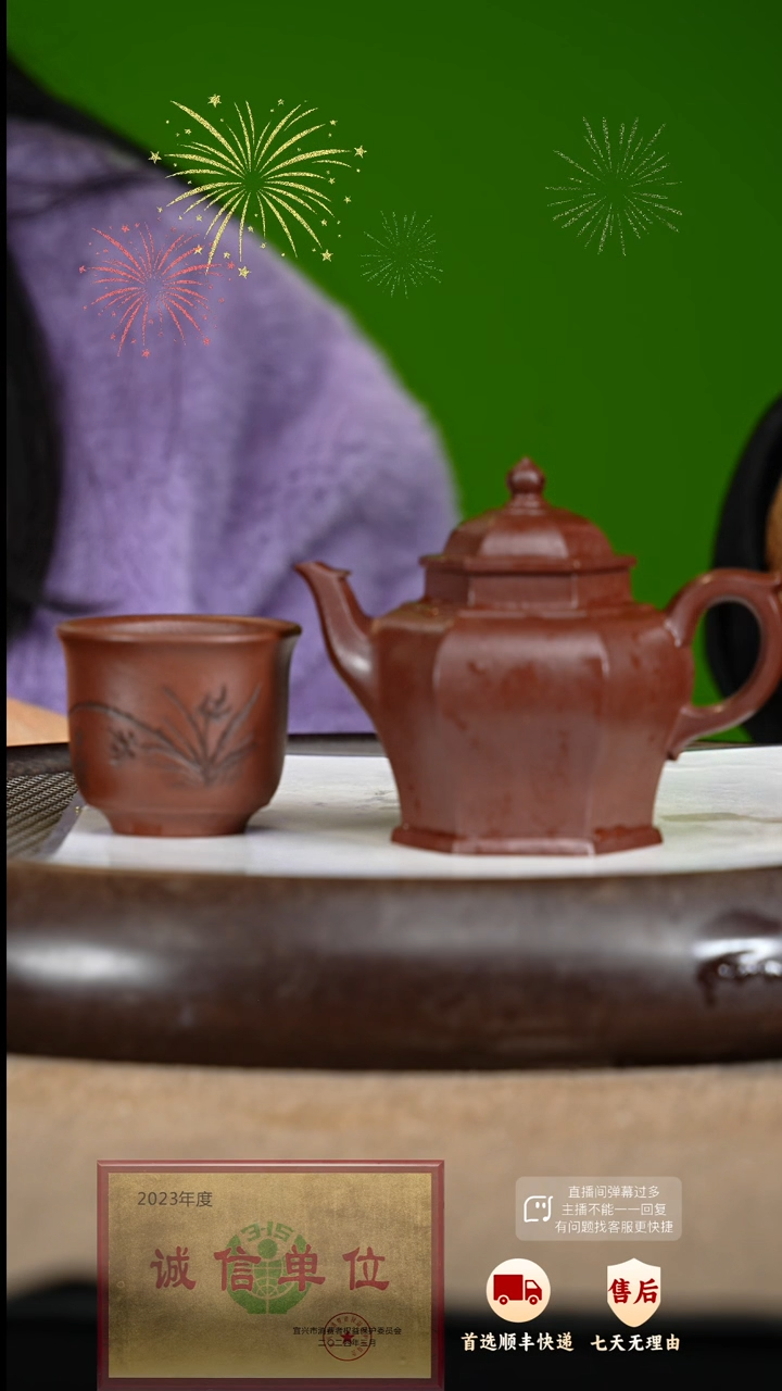 【闪购商品】紫砂茶壶15 紫砂茶壶