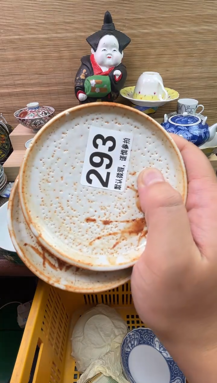 瓷片高*屹陶瓷瓷器瓷器瓷器瓷器