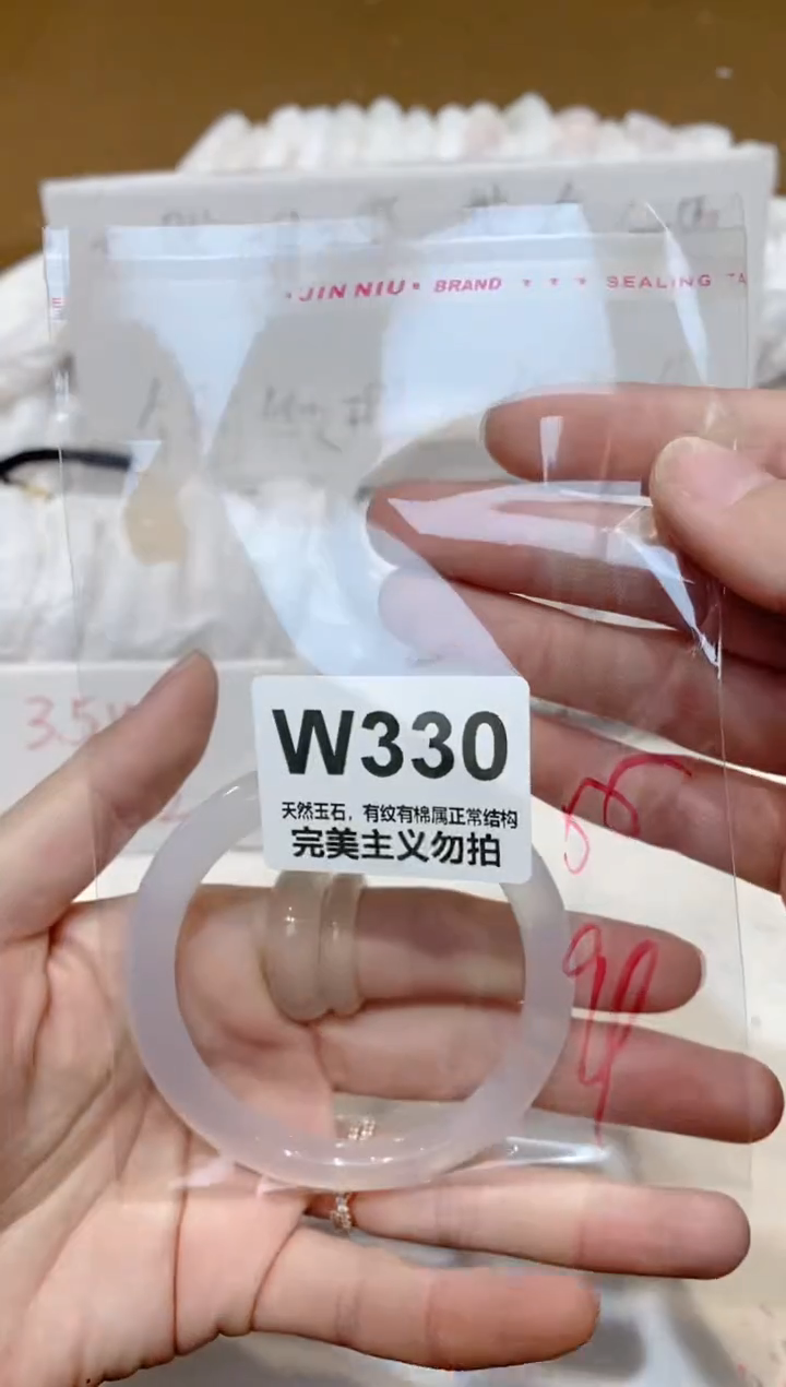 手镯玛瑙/玉髓未镶嵌55