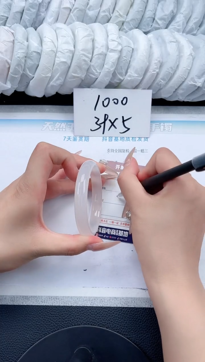 石英质玉手镯未镶嵌A33