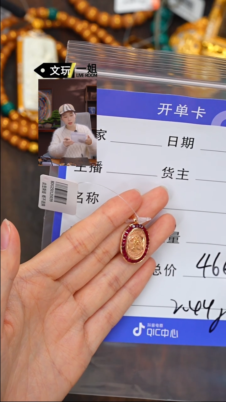 【闪购商品】红宝石珠宝奇石未镶嵌红宝石