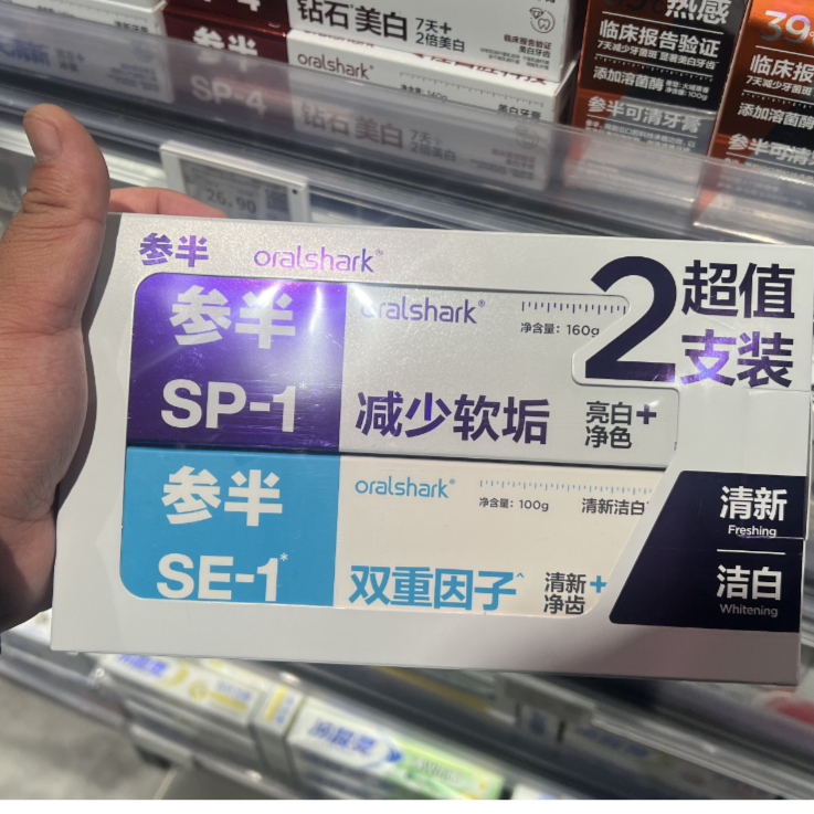 【正品代购】许昌超市严选清新美白参半牙膏oralshark