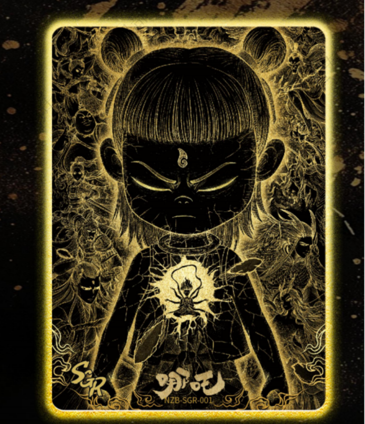 卡游 正版【WR刺盒】哪吒魔童闹海电影收藏卡 灵焰包第2弹