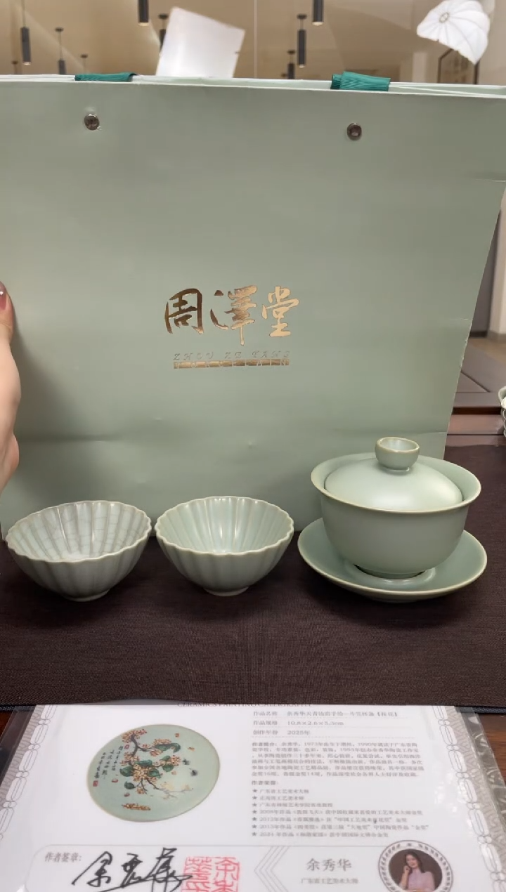 杯子瓷秃*天青三宝盖碗菱口杯自选组