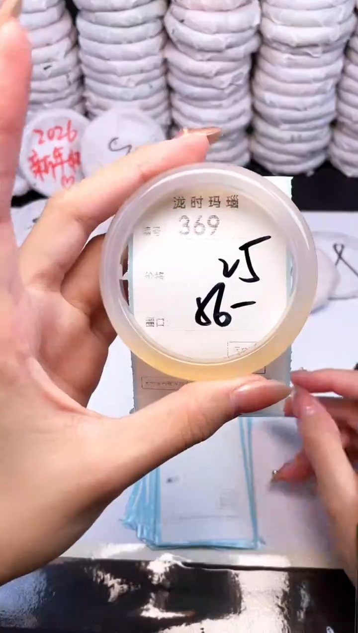 手镯玛瑙/玉髓未镶嵌369