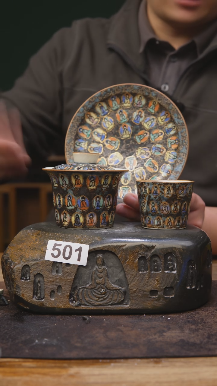 【闪购商品】甘石陶艺青花系列501三件套