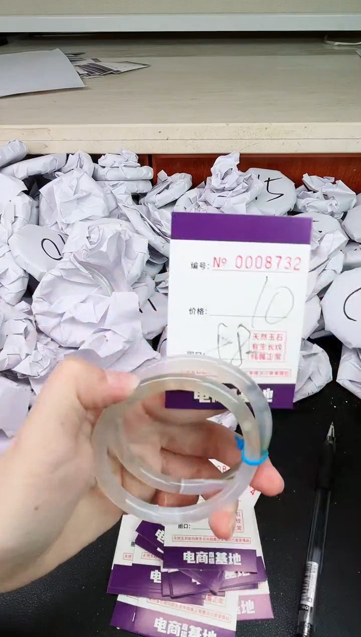 【闪购商品】玛瑙/玉髓手镯未镶嵌8732