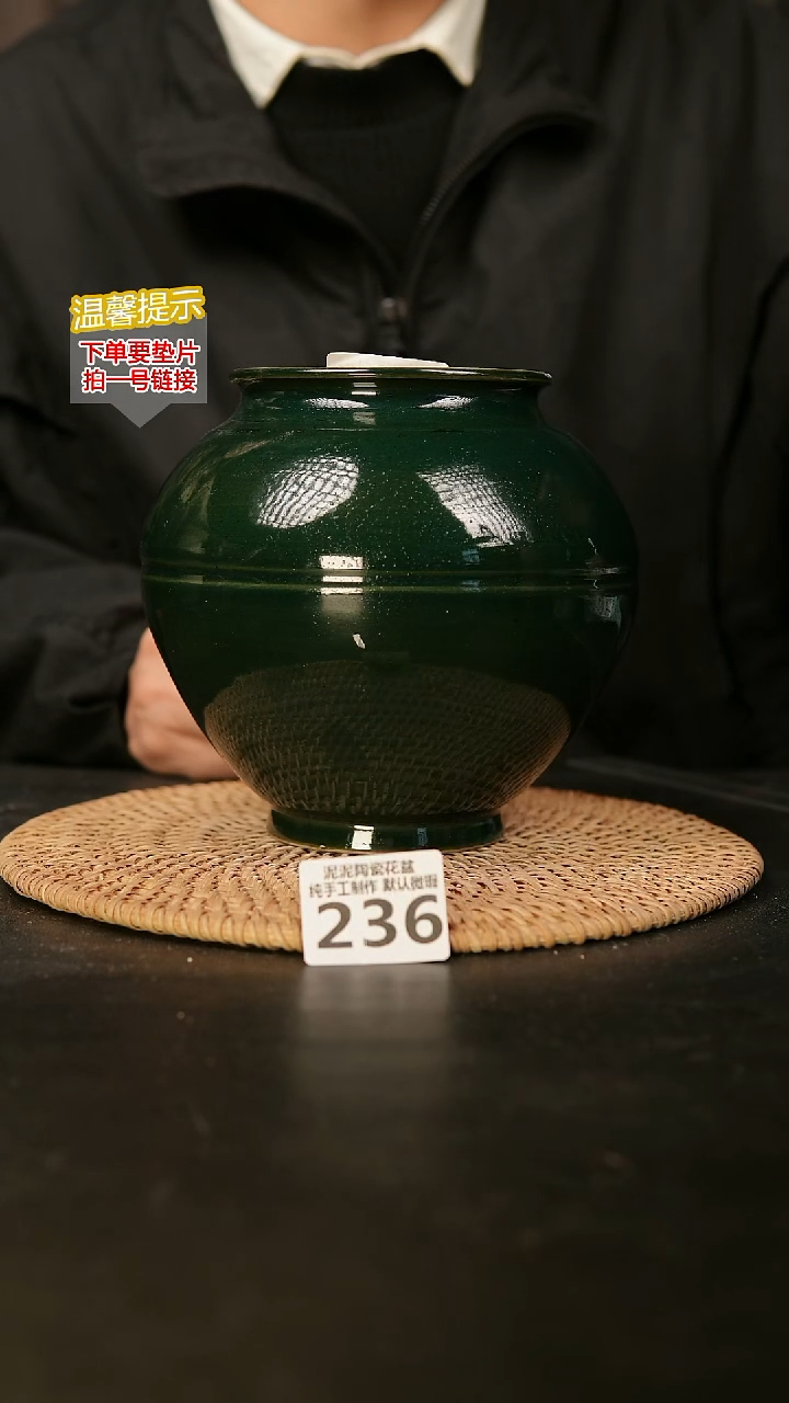 瓷片236无孔！默认微瑕 口约9  高约16