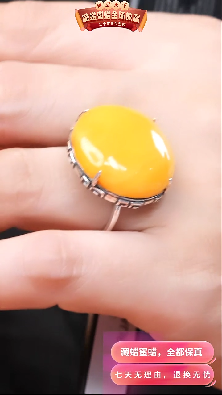 【闪购商品】琥珀颈饰银S925镶嵌7637天然蜜蜡琥珀假一罚四