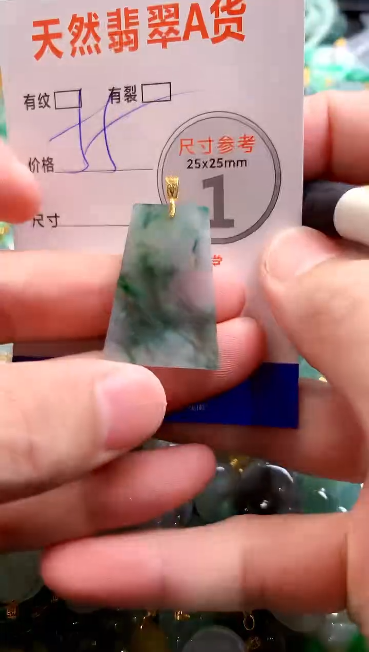 颈饰未镶嵌翡翠29101565