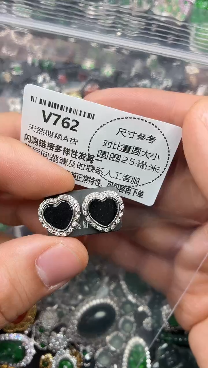 颈饰未镶嵌翡翠V762耳钉