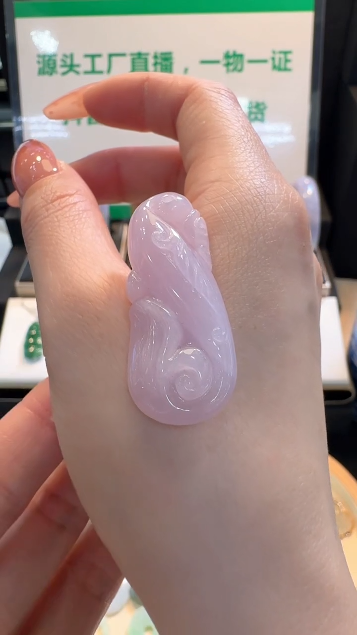 【闪购商品】翡翠挂件未镶嵌冰紫如意