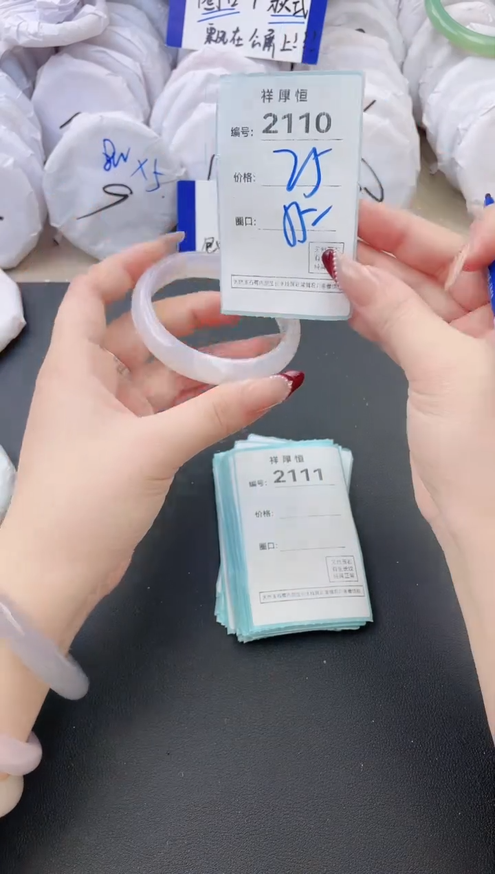 【闪购商品】玛瑙/玉髓手镯未镶嵌2110