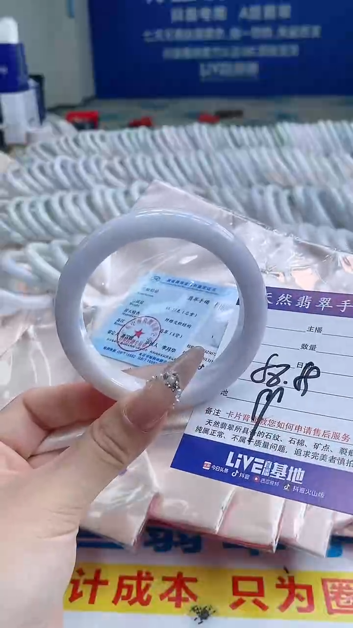 翡翠手镯未镶嵌0002