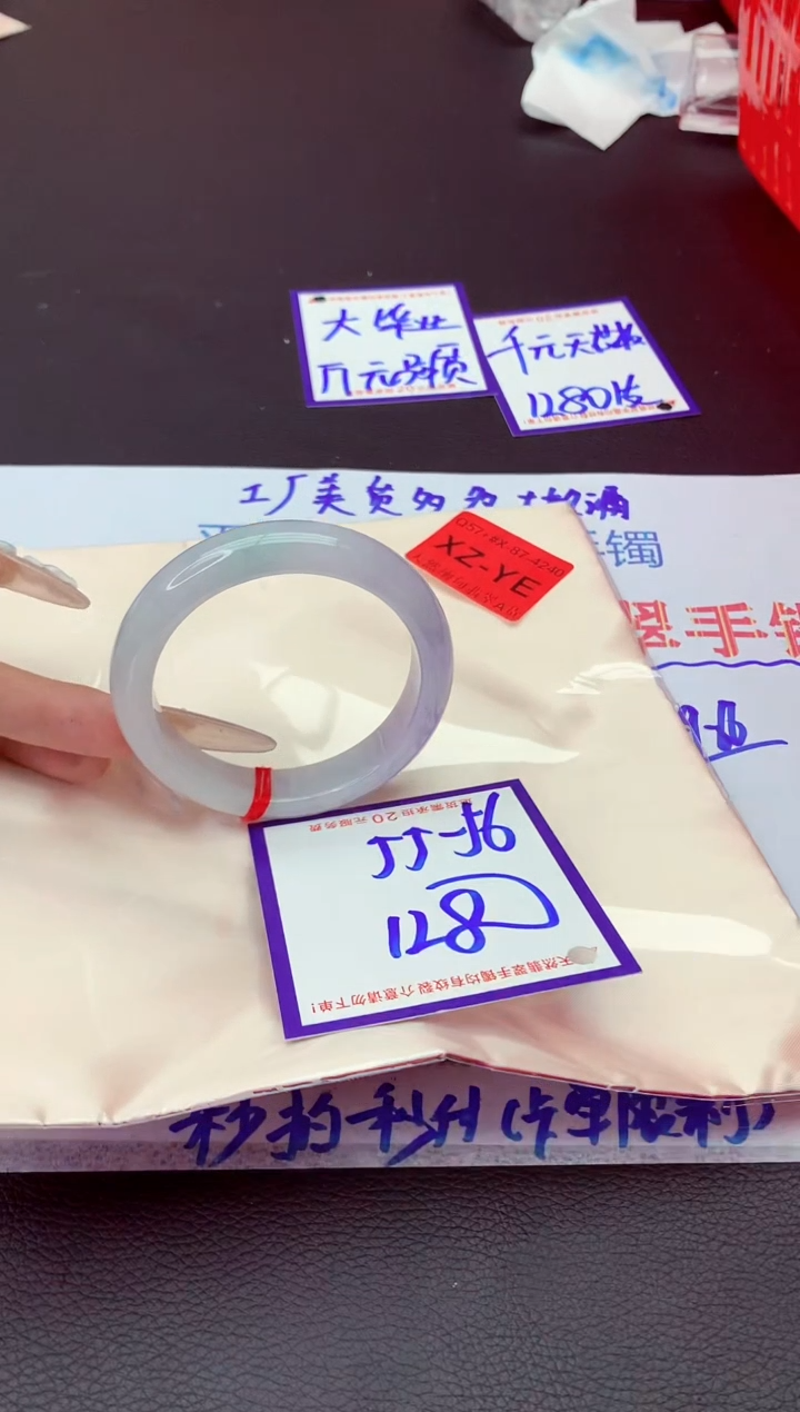 未镶嵌手镯翡翠11111111