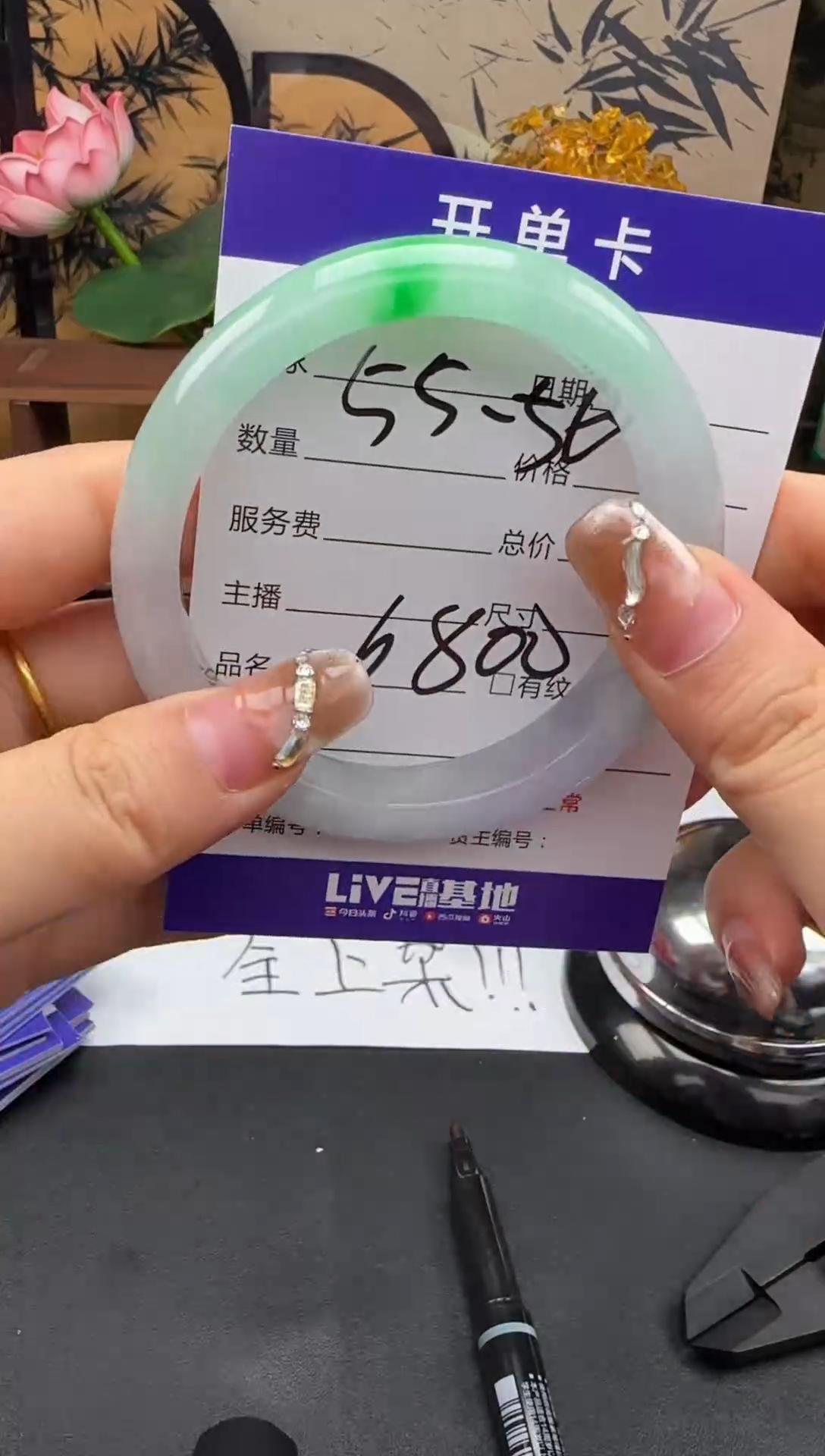 【闪购商品】55-56圈口 一图一拍 严禁卡单