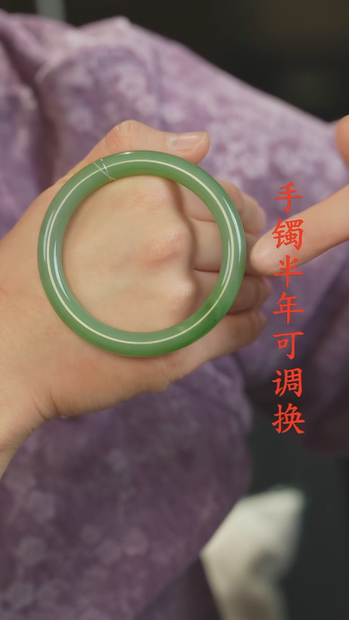 未镶嵌手镯和田玉槿*老料56.8