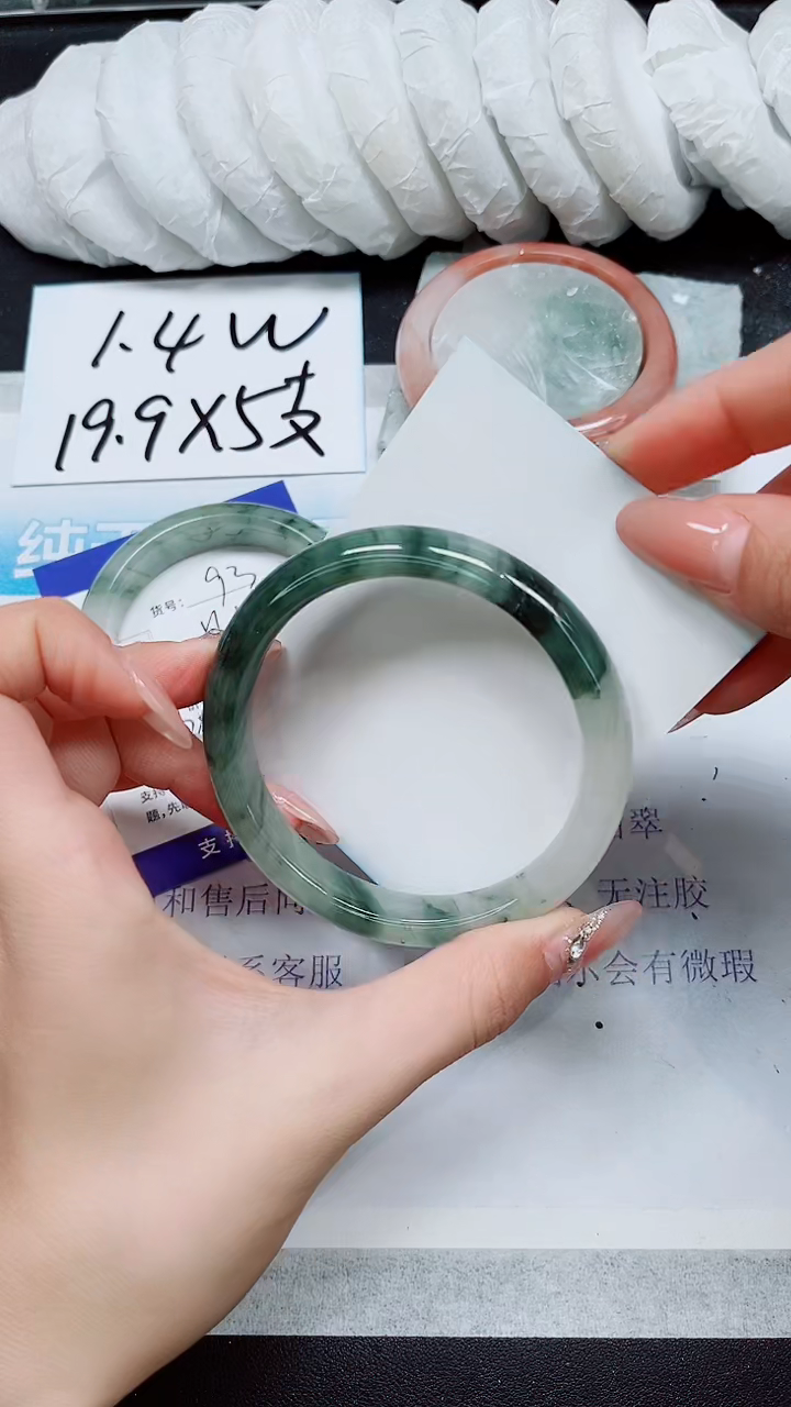 【闪购商品】石英质玉手镯未镶嵌A94-62/63