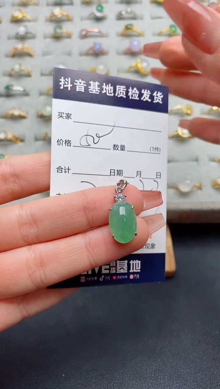 颈饰银S925镶嵌翡翠.