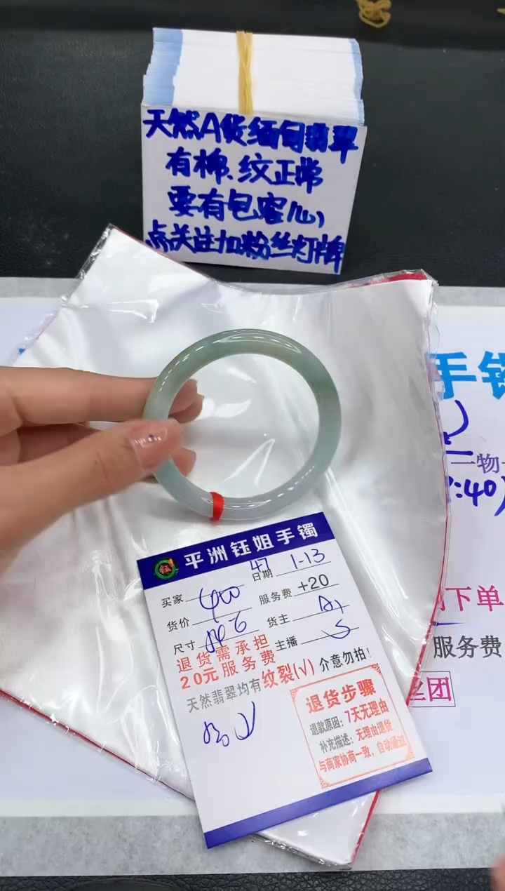 【闪购商品】翡翠手镯未镶嵌111111111111