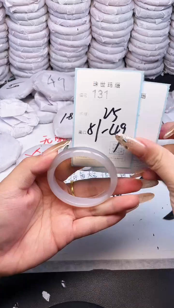 手镯玛瑙/玉髓未镶嵌131