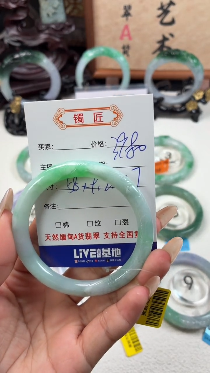 翡翠手镯未镶嵌2翡翠手镯58