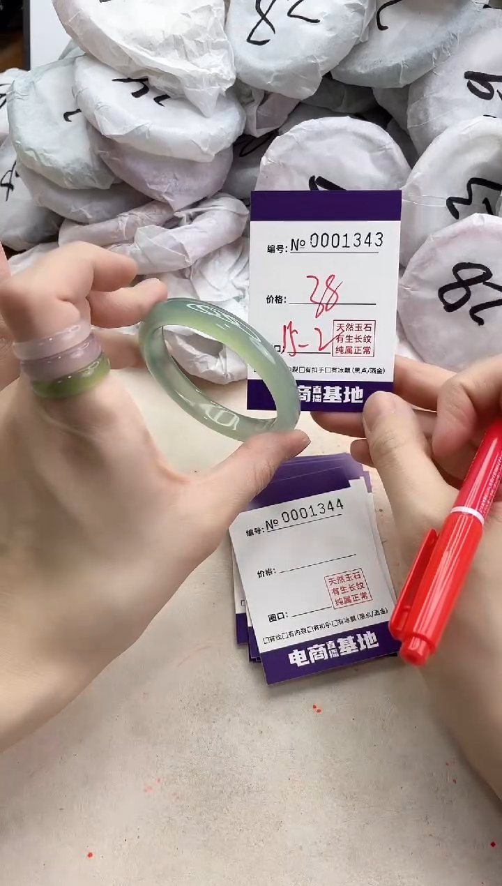 【闪购商品】玛瑙/玉髓手镯未镶嵌1343