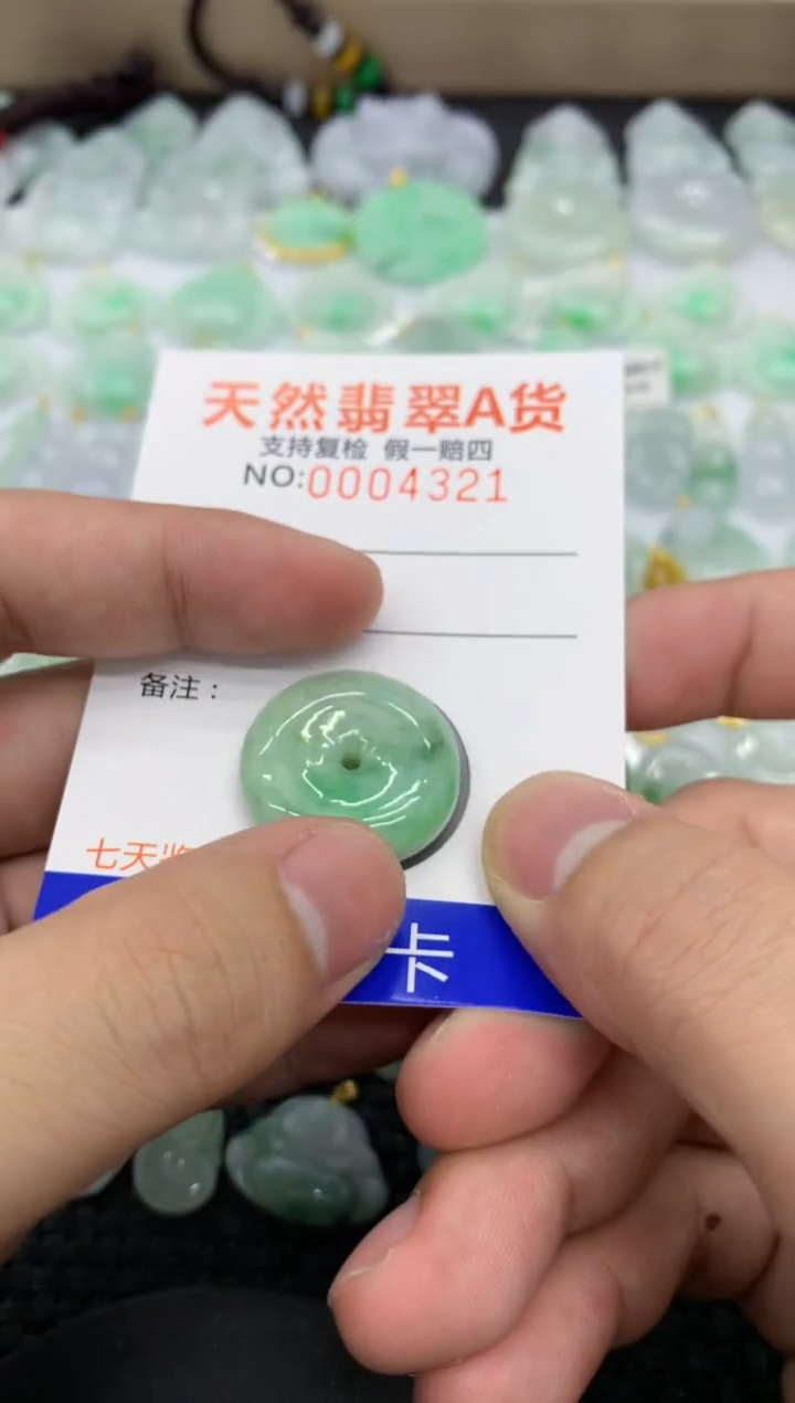 【闪购商品】翡翠颈饰未镶嵌11111111111