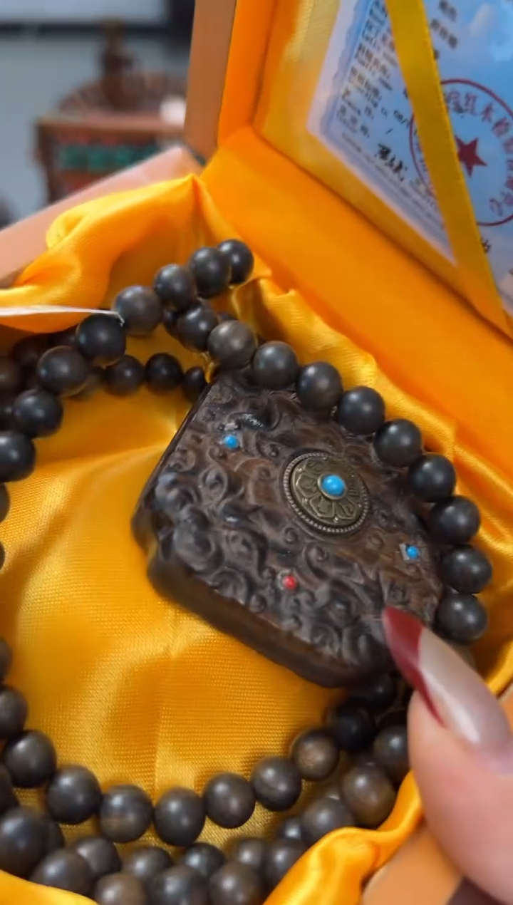 【闪购商品】木——————————