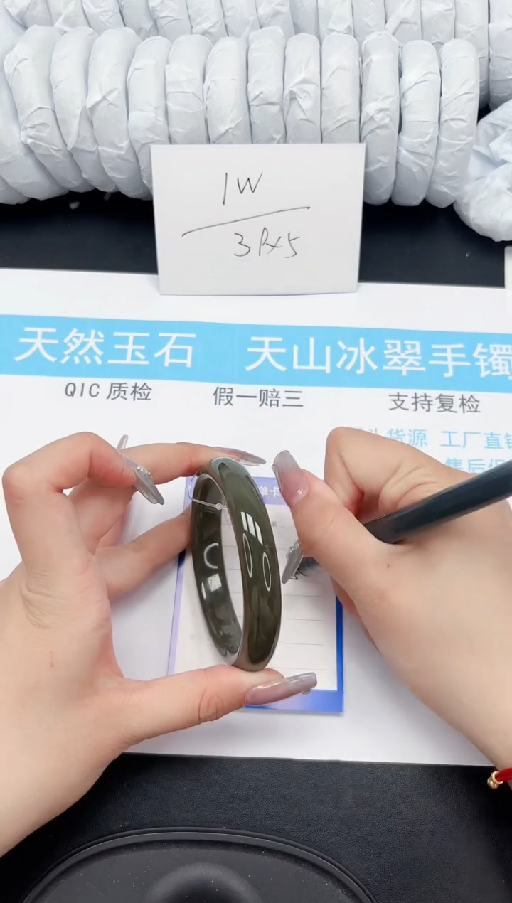 【闪购商品】和田玉手镯未镶嵌88-58.5