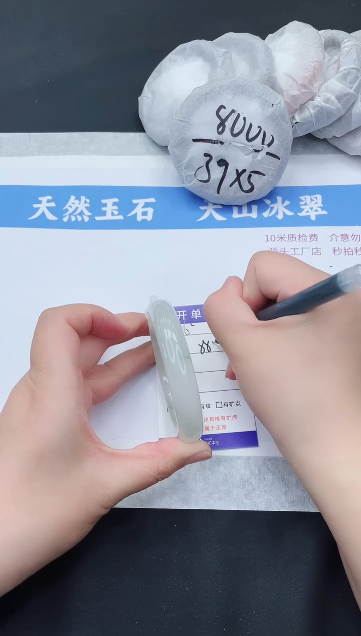 【闪购商品】石英质玉手镯未镶嵌T386-58+