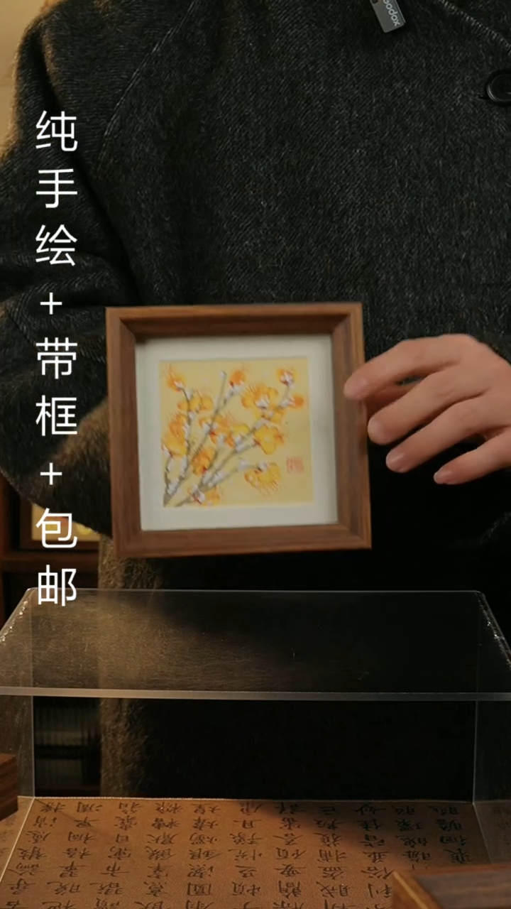 【闪购商品】国画14*14手绘国风国画摆台