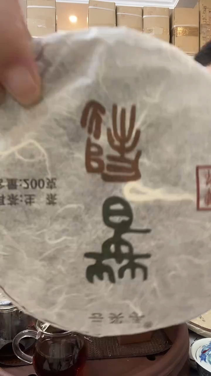 S*1片茶茶茶茶茶茶