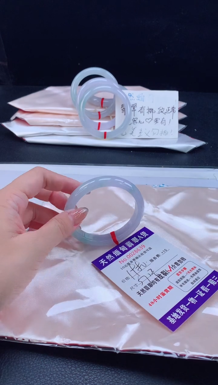 翡翠手镯（贵妃镯）未镶嵌1111111