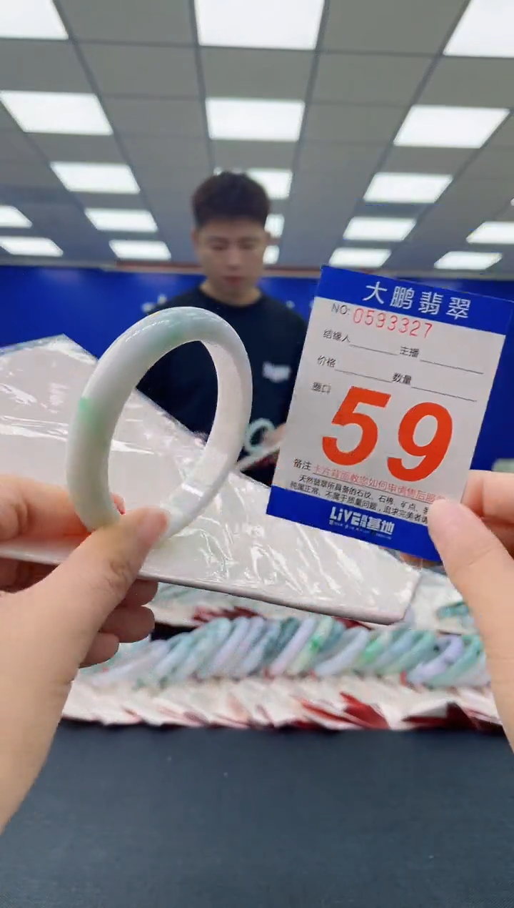 未镶嵌手镯翡翠AAAAAAAAAA