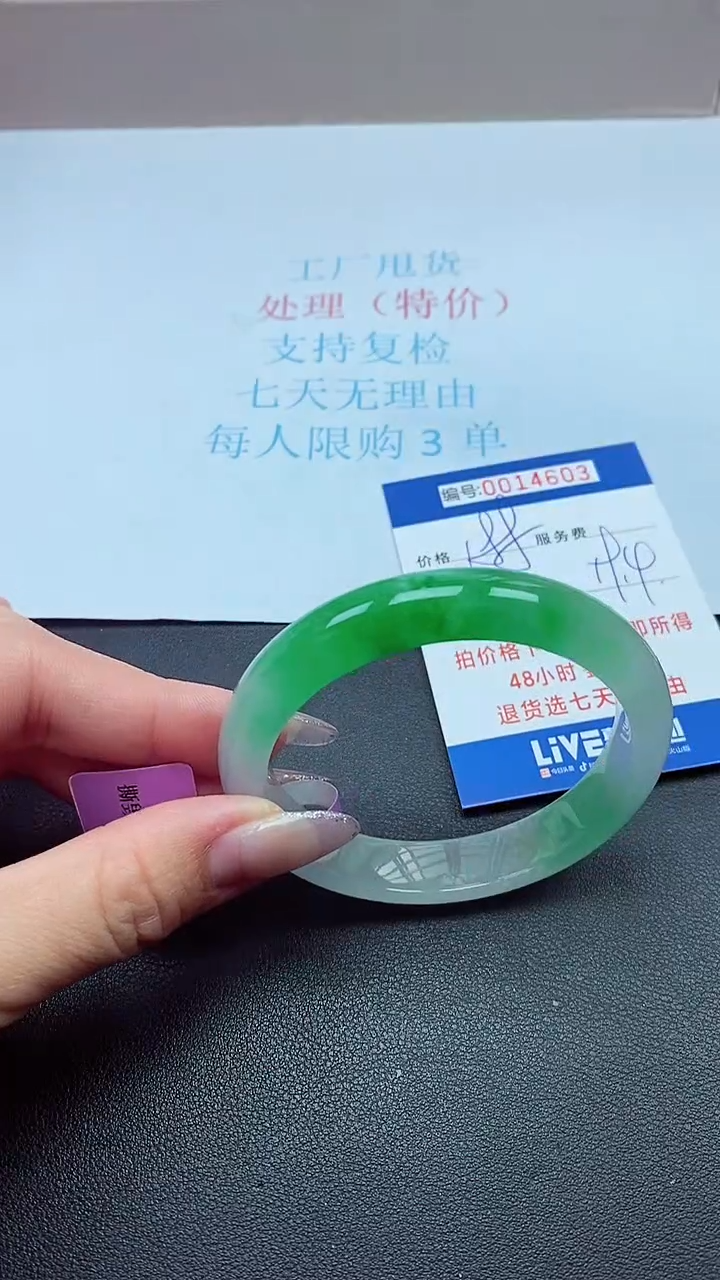 饰品以实物为准0014603