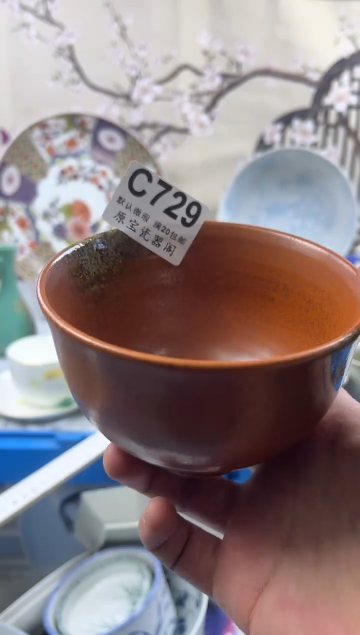 【闪购商品】默认微瑕介意勿拍C729