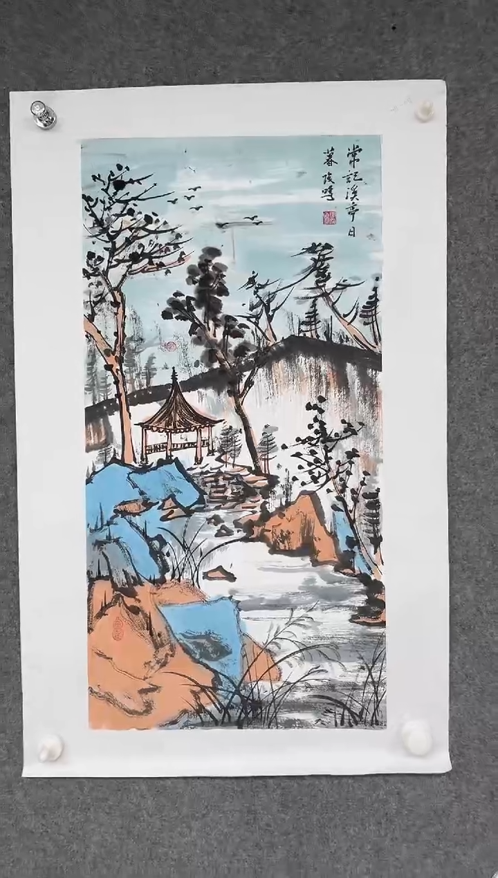 国画 周俊鸣老师四尺四开两平尺