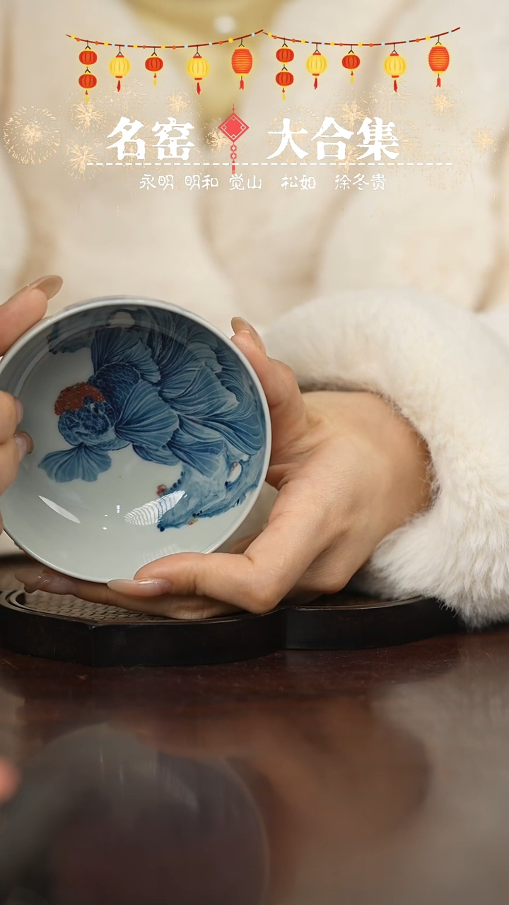 【闪购商品】瓷瓷瓷瓷瓷瓷瓷瓷