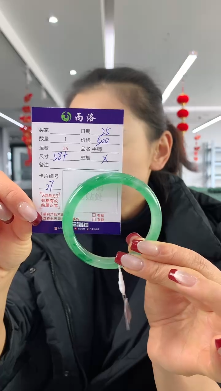 【闪购商品】石英质玉手镯未镶嵌58