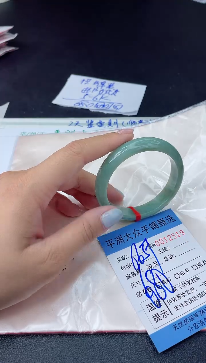 【闪购商品】翡翠手镯未镶嵌翡翠手镯