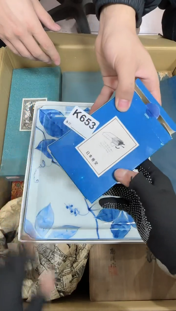 【闪购商品】瓷片653单品单价.谨慎购买